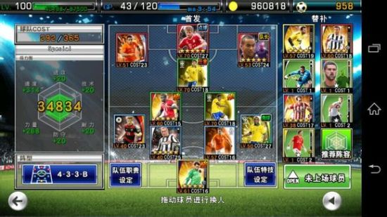 卡牌游戏加入实况转播《实况俱乐部》评测