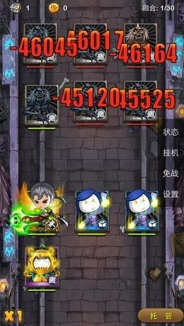 惩戒骑技能伤害