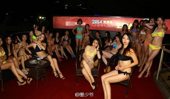 CJ被爆“游艇门”