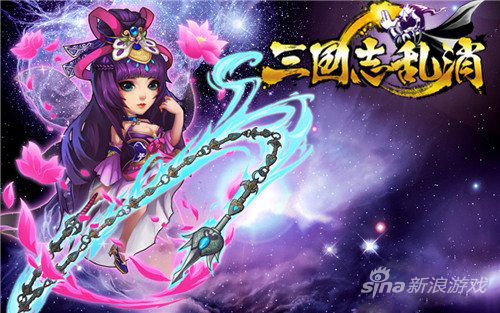 三国志乱消四大绝色美人卡牌技能详解