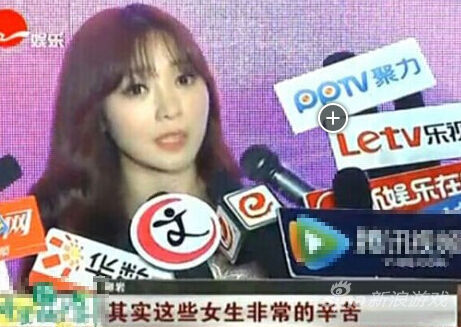 柳岩力挺CJ上的Showgirl