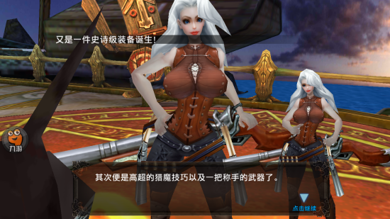 旧约之战 暴LU呼之欲出啊