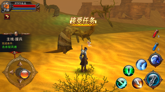 3D副本却只能左右横向移动