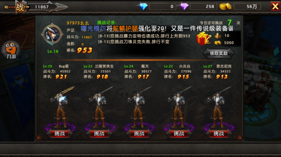 战斗中我真的分不出来那个是我的角色