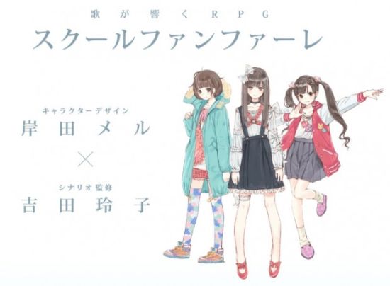 Logo和首曝美术图