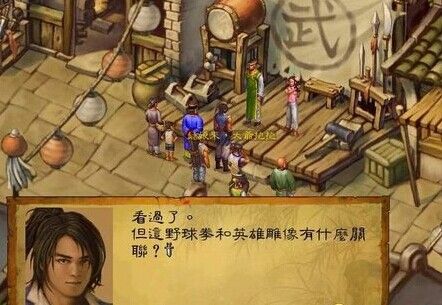 之前的洛阳