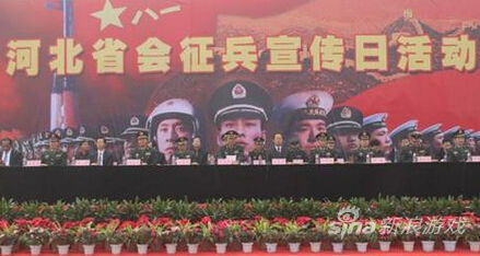 沉迷游戏无法参军?