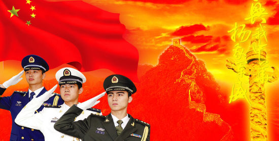 保家卫国