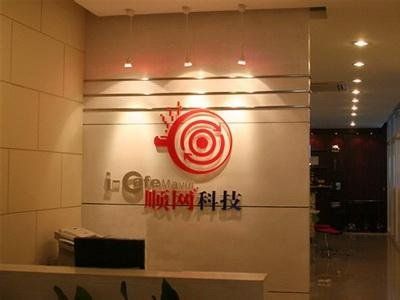 顺网科技9360万收购游戏公司80%股权