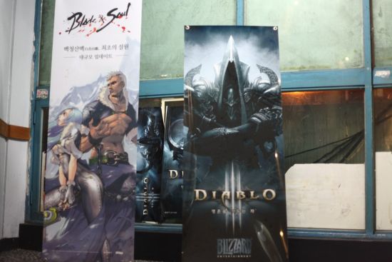 网吧门口的展示牌