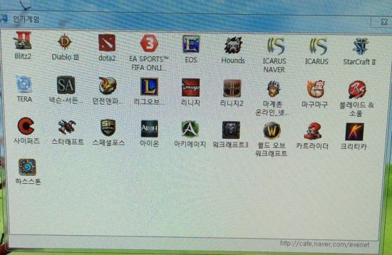 网吧预装的游戏