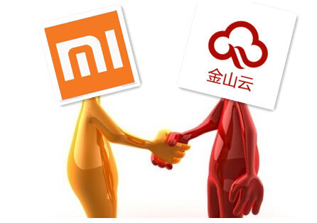 小米收购金山云将有利于小米互娱在手游方面的进一步发展。