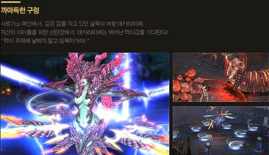 飘渺的深渊：沉睡的杀戮女王的区域，她在等着送上门的美食