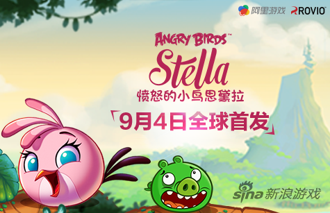 阿里数娱独代Rovio最新作 天猫开设愤怒的小鸟商店