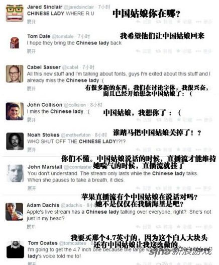 老外们"吐槽"中国姑娘