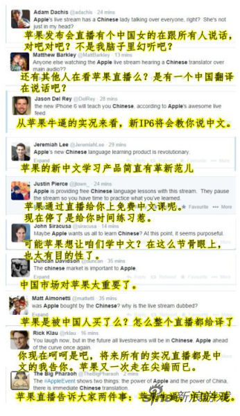 老外们"吐槽"中国姑娘