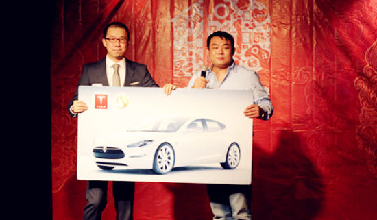 好车送英雄《酷酷爱魔兽》制作人获赠特斯拉