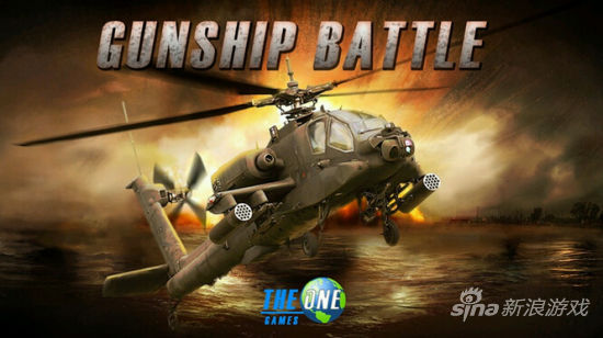 《炮艇战(Gunship Battle)》被评最优秀手游