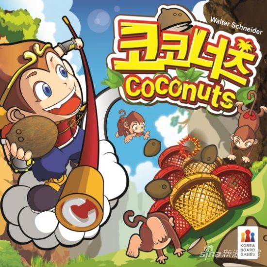 《Coconuts》被评最优秀功能性游戏
