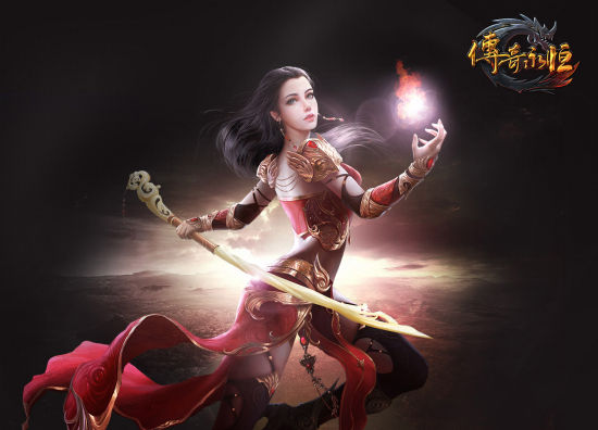 法师