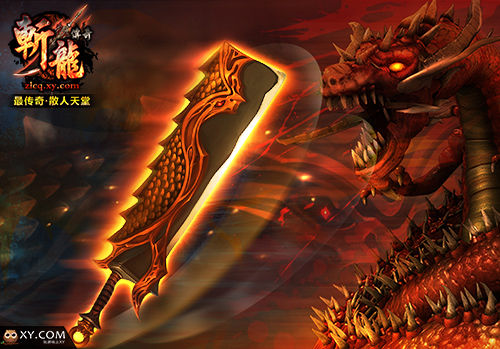 《斩龙传奇》资料片引爆狂潮