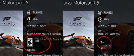 国行Xbox游戏的分级信息变更引发无限猜测