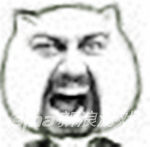 尼玛啊