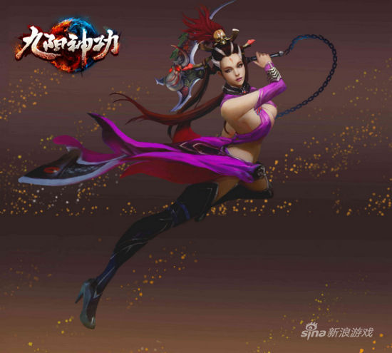 《九阳神功》月魔女设计原画