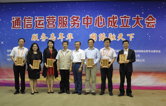 蜗牛移动VP、市场公关部总经理刘启诚当选为服务中心副秘书长