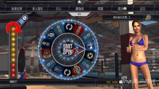 《真实拳击》进阶攻略：组合攻击技巧