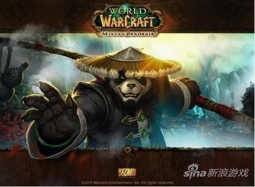 魔兽世界：熊猫人之谜