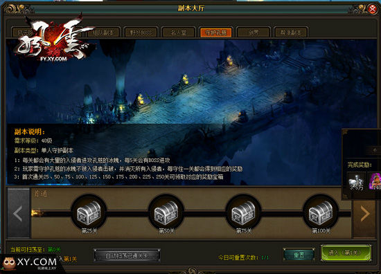 《风云无双》不做战神做情种