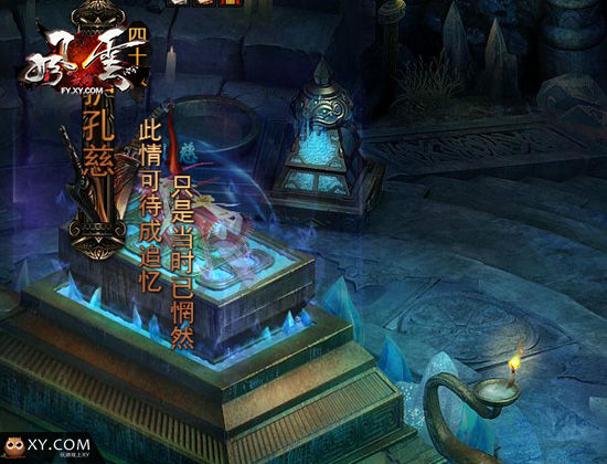 《风云无双》不做战神做情种