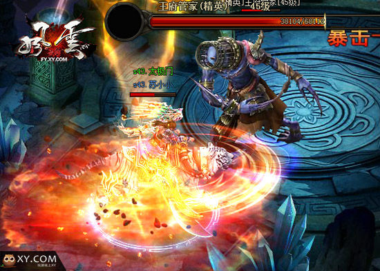 《风云无双》不做战神做情种