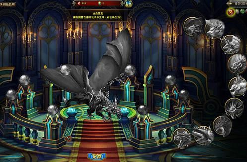 《龙骑士传》四大系统盛世启航