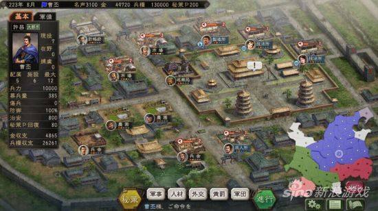 备受争议的《三国志12》