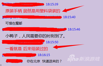 爆料网友如是说