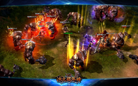 遭遇熊人的袭击