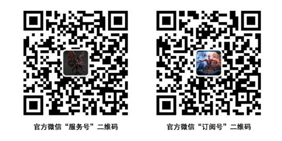 关注《冰火破坏神》官方微信