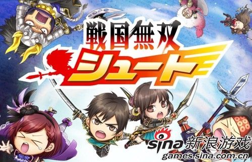 《战国无双》手游版