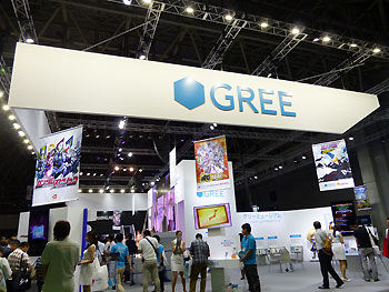 GREE展台