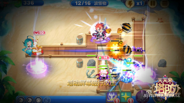 《天天来塔防》游戏截图