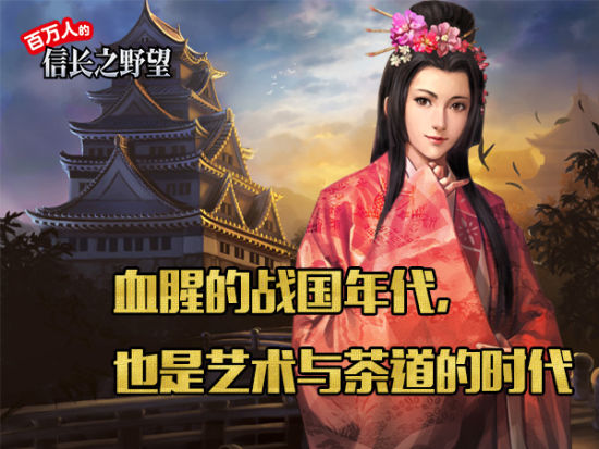 光荣正版《百万信长》进化史