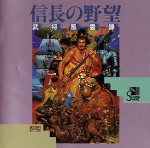 光荣正版《百万信长》进化史