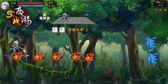 《4399空战西游》开测