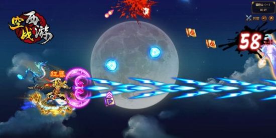 《4399空战西游》开测