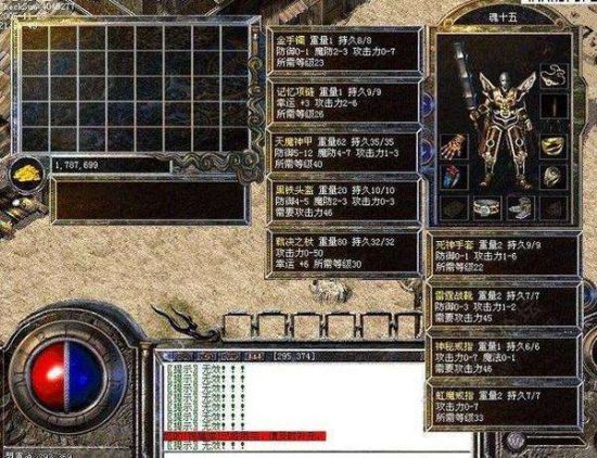 两个理由说明为什么《传奇》现在月入仍上亿