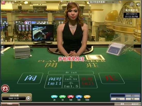 全球社交博彩类(social-casino)游戏