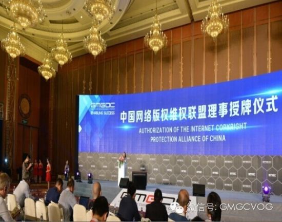 第三届全球移动游戏开发者大会今日启幕