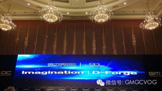 第三届全球移动游戏开发者大会今日启幕